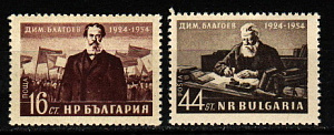Болгария _, 1954, Димитр Благоев, 30 лет со дня смерти, 2 марки